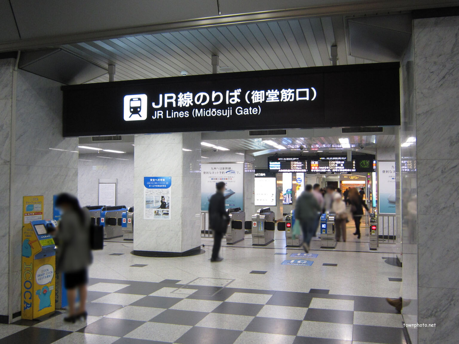 大阪 駅 jr 高速 バス ターミナル